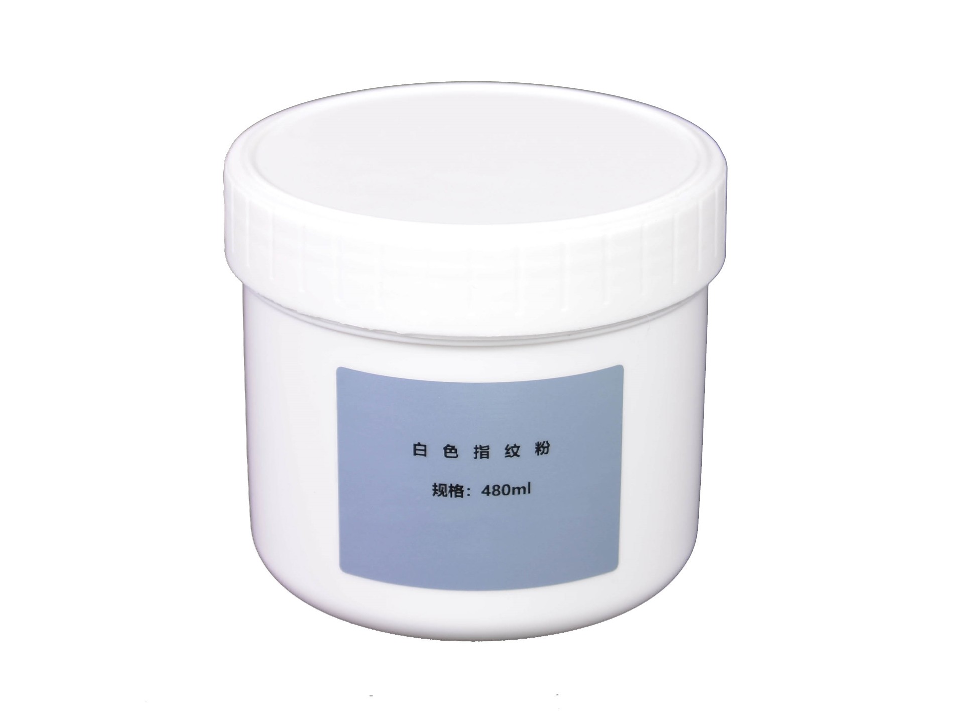 白色指紋粉(480ml).jpg